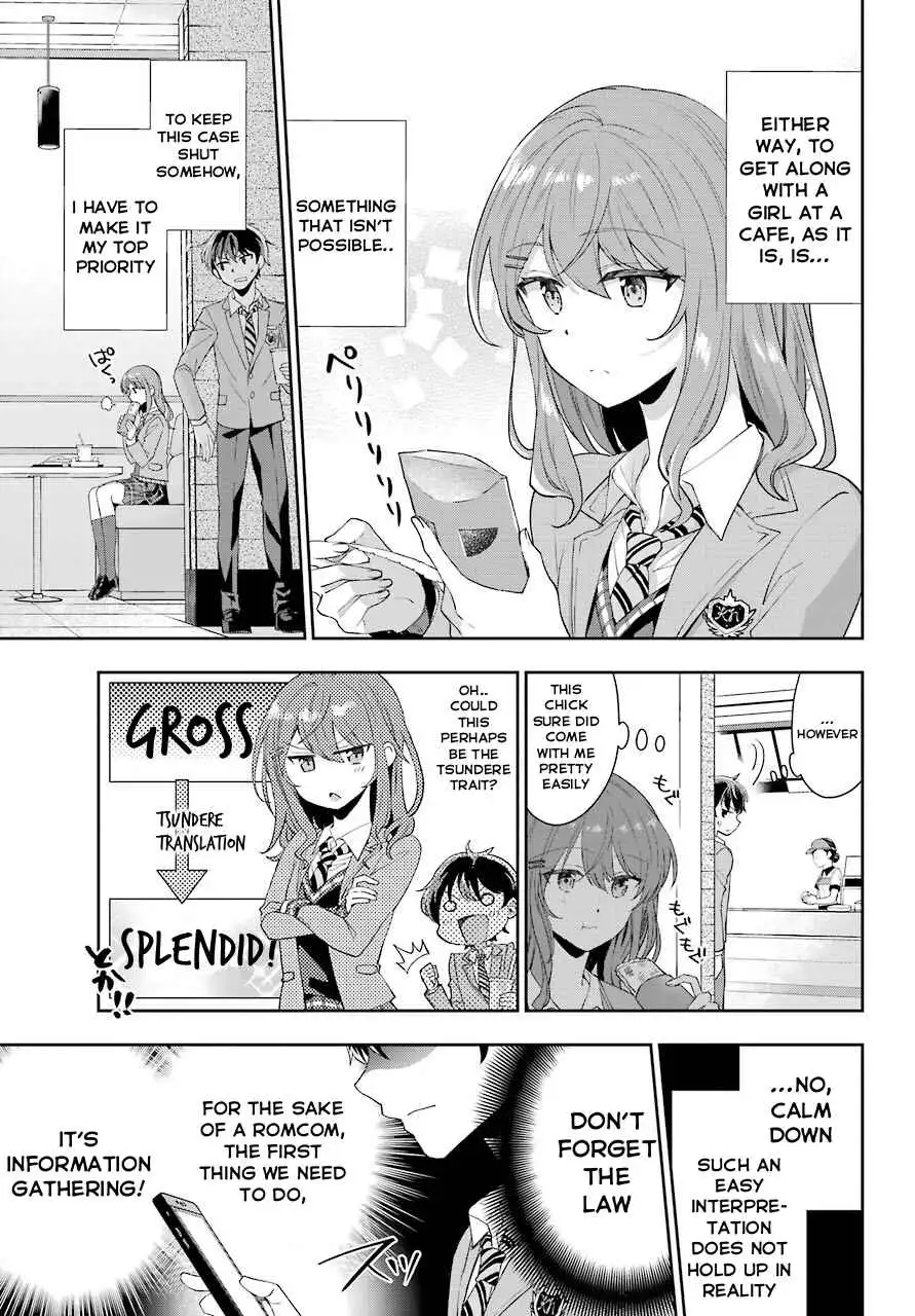 Genjitsu de LoveCome Dekinai to Dare ga Kimeta? Chapter 1 13